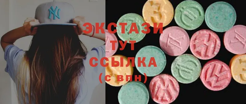 купить закладку  Уфа  Ecstasy MDMA 