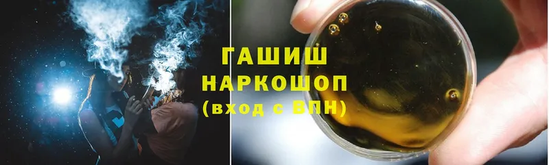 ГАШИШ hashish  ссылка на мегу зеркало  Уфа  продажа наркотиков 