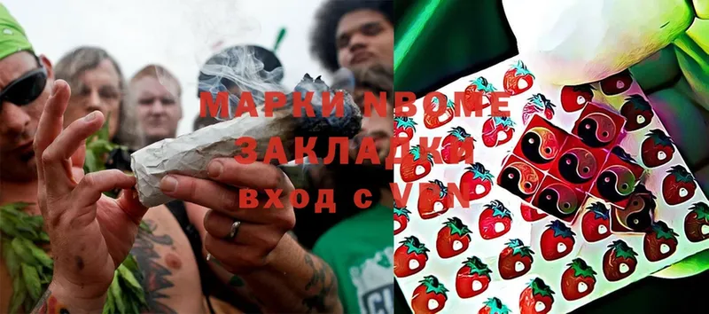 MEGA   Уфа  Марки NBOMe 1500мкг 